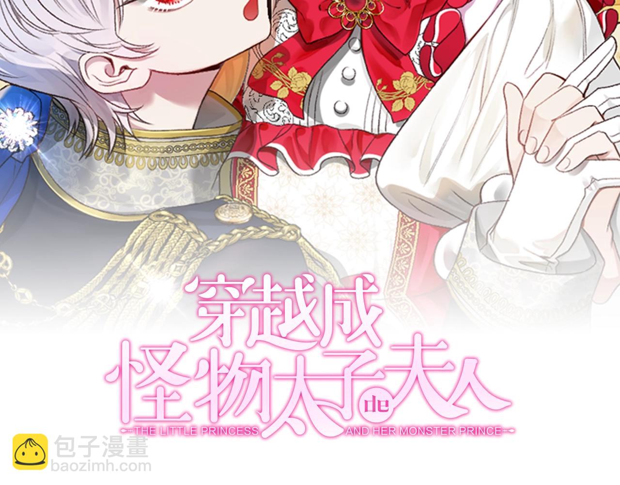 第33话 七年之后(1/5)-第75话