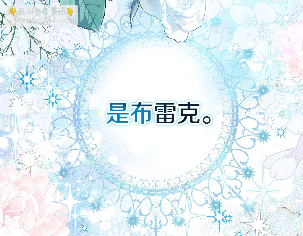 第33话 七年之后(1/5)-第75话