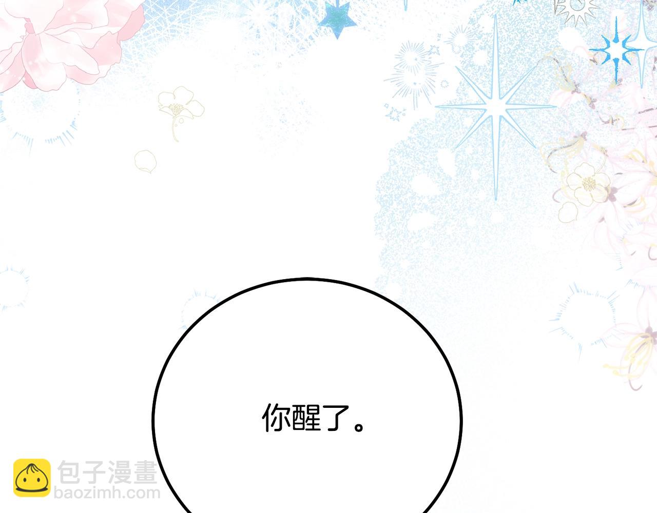 第33话 七年之后(1/5)-第75话