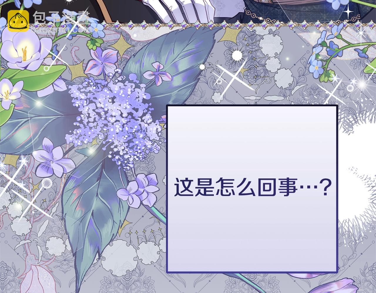 第33话 七年之后(1/5)-第75话