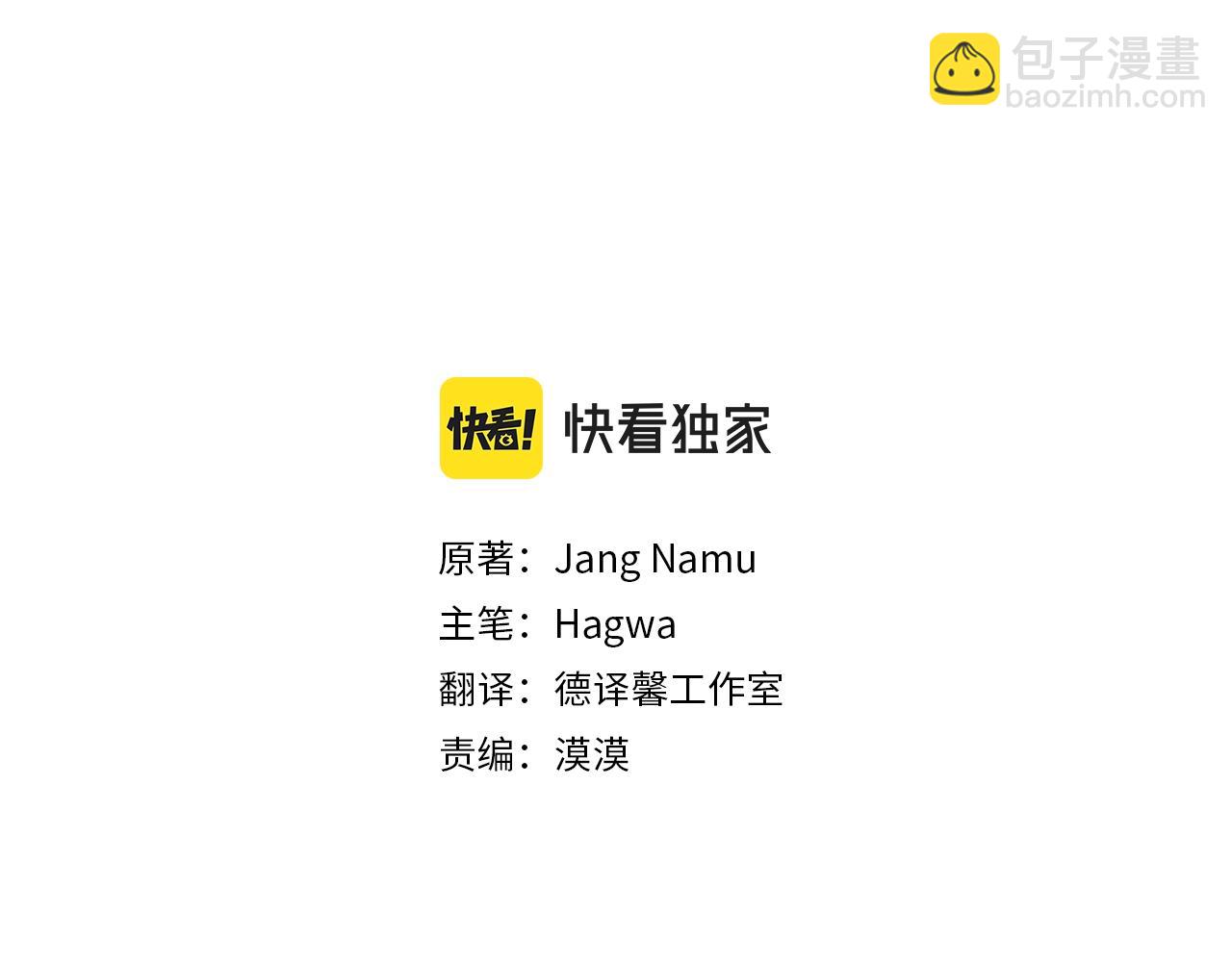 第33话 七年之后(1/5)-第75话