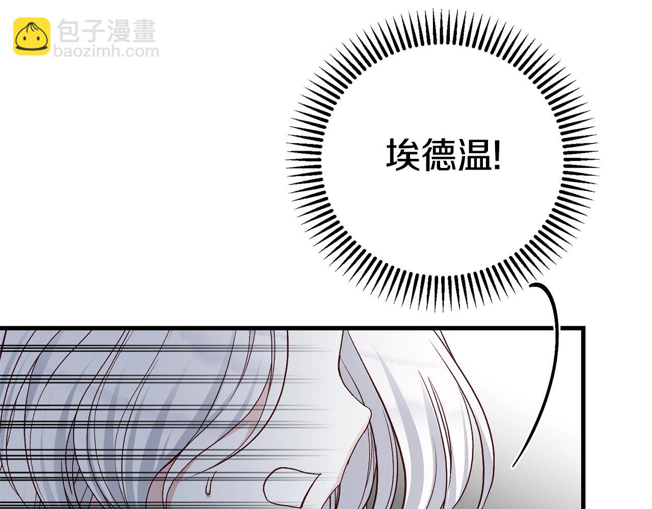 第33话 七年之后(1/5)-第75话