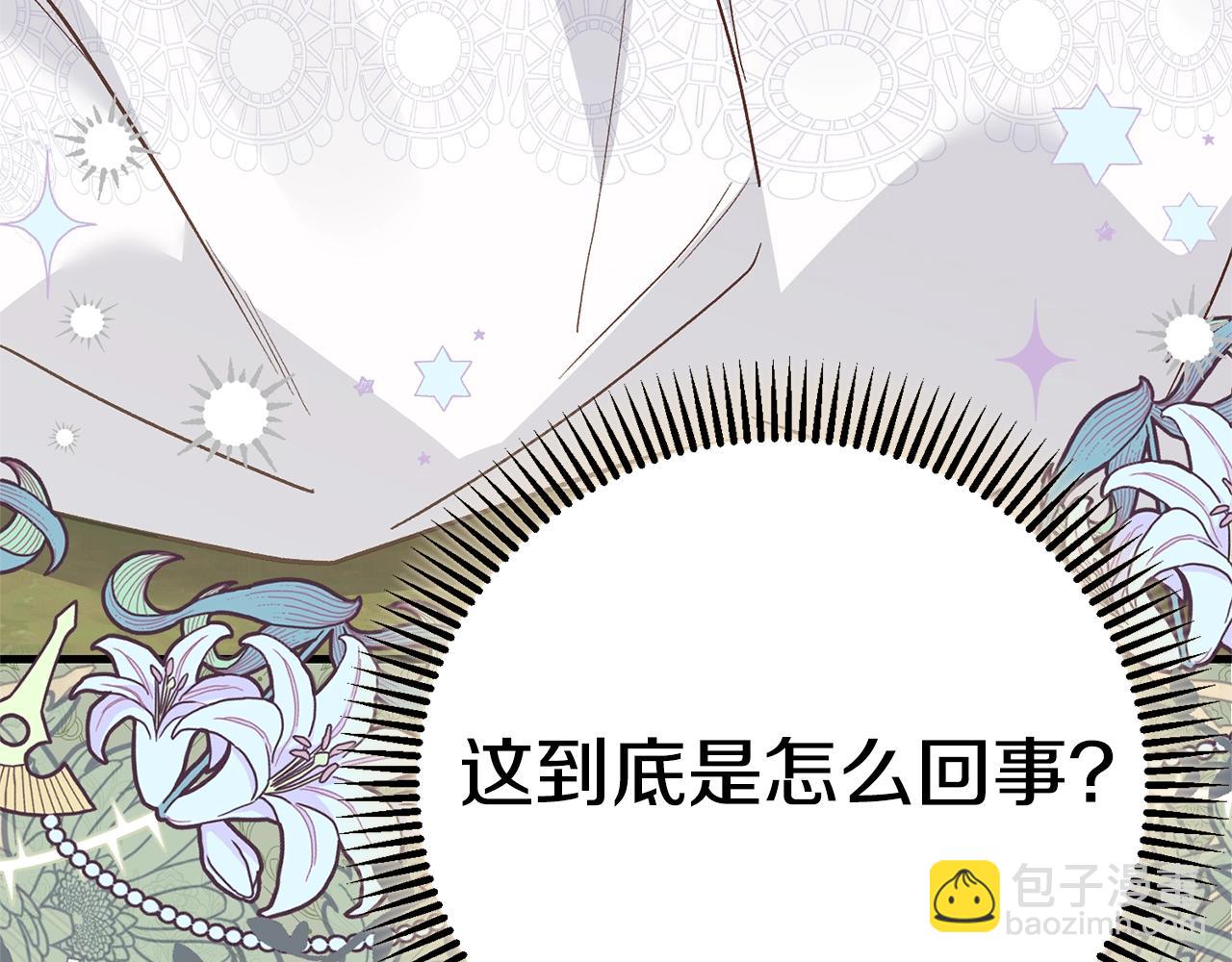 第33话 七年之后(1/5)-第75话