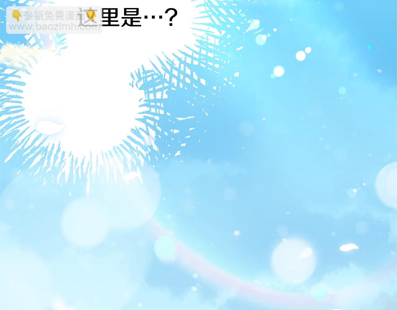 第33话 七年之后(1/5)-第75话