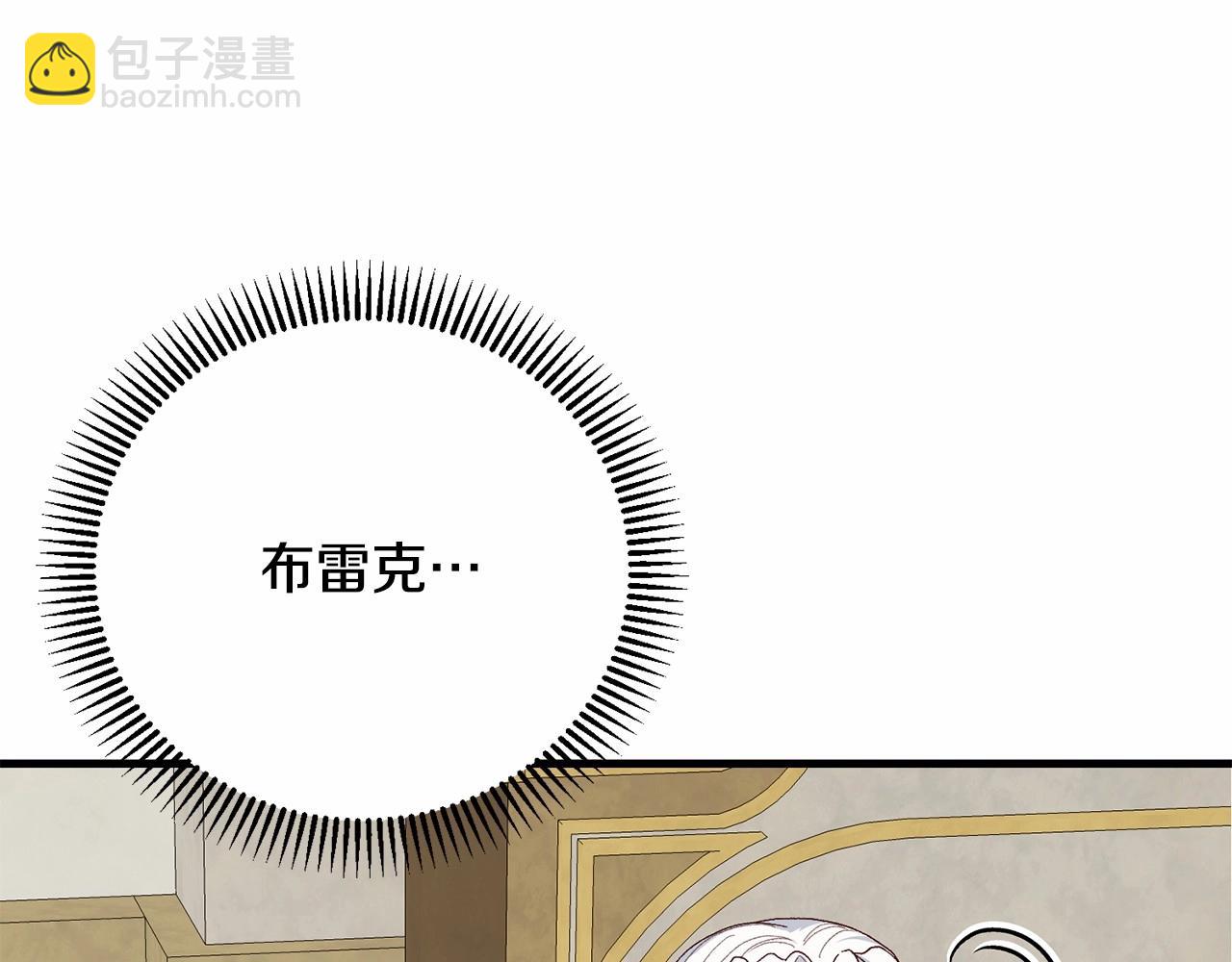 第37话 你到底是谁(1/5)-第79话