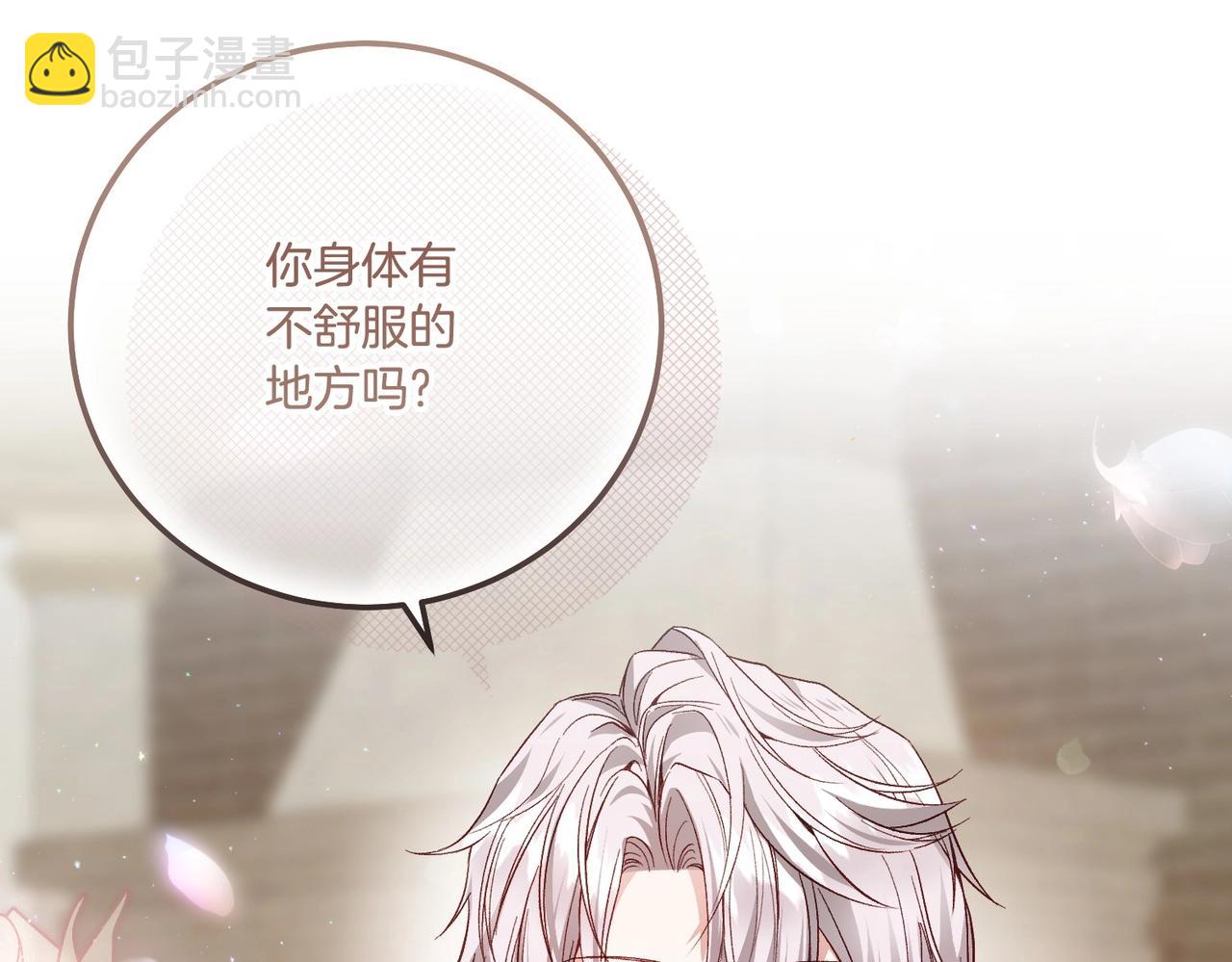 第37话 你到底是谁(1/5)-第79话