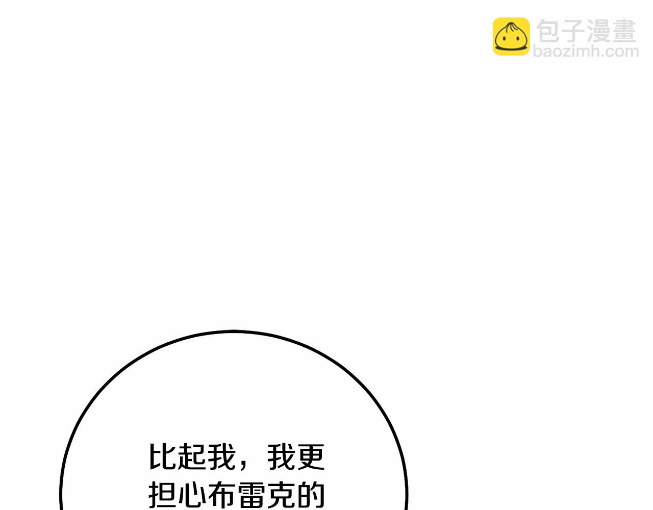 第37话 你到底是谁(1/5)-第79话