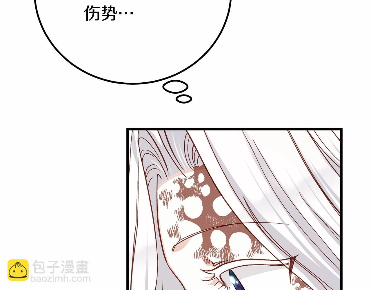 第37话 你到底是谁(1/5)-第79话