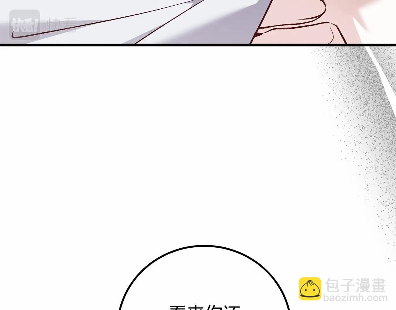 第37话 你到底是谁(1/5)-第79话