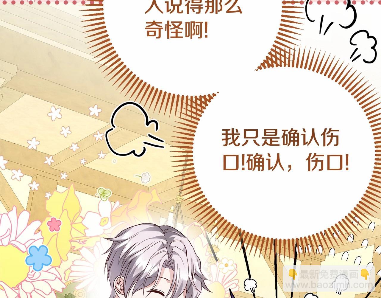 第37话 你到底是谁(1/5)-第79话