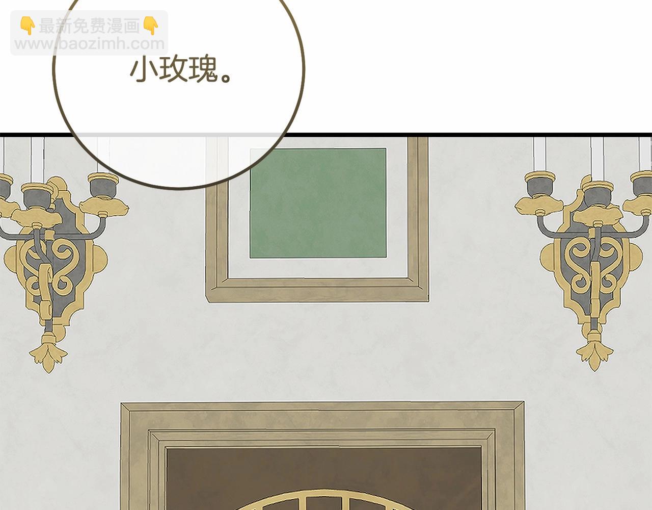 第37话 你到底是谁(1/5)-第79话