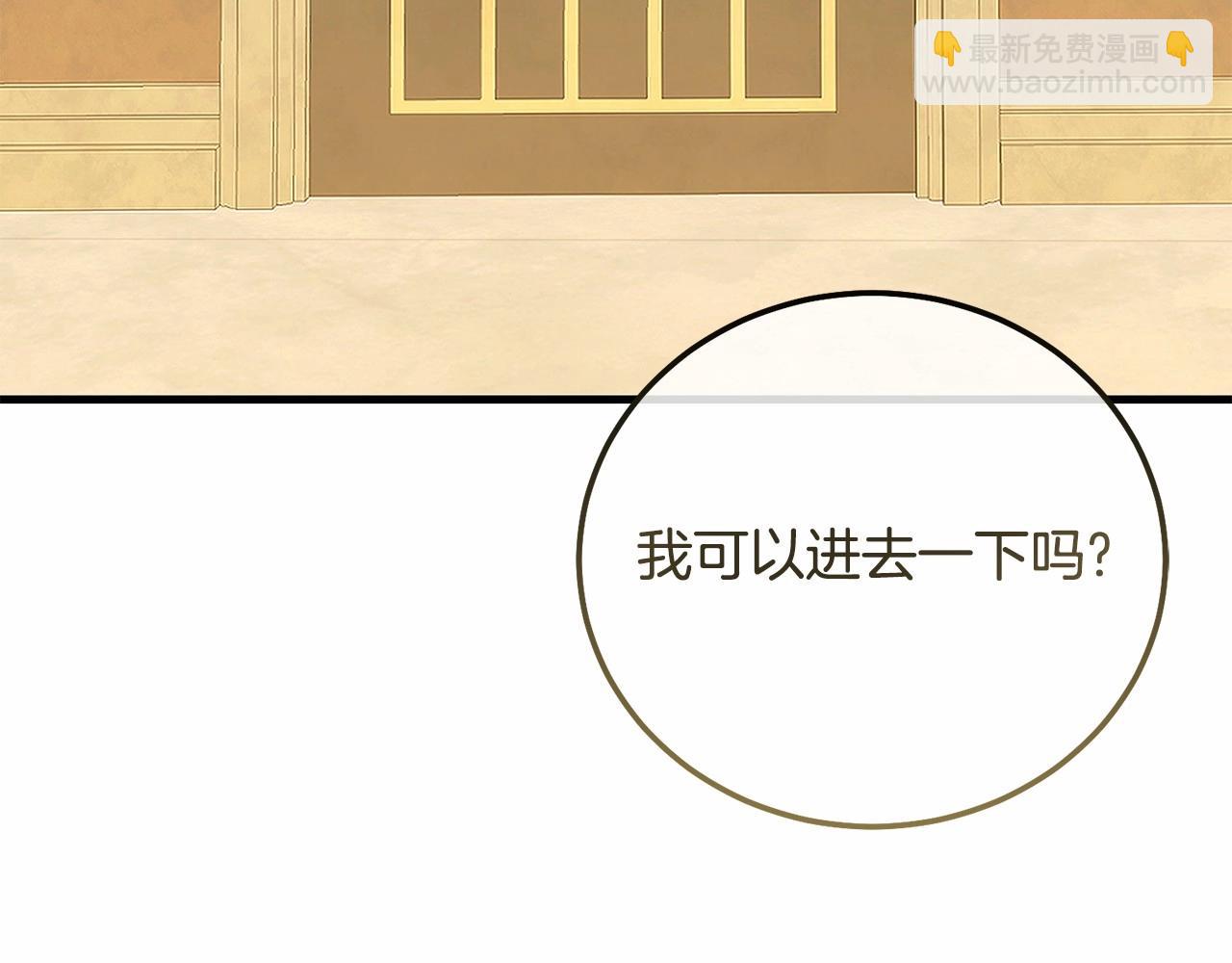 第37话 你到底是谁(1/5)-第79话