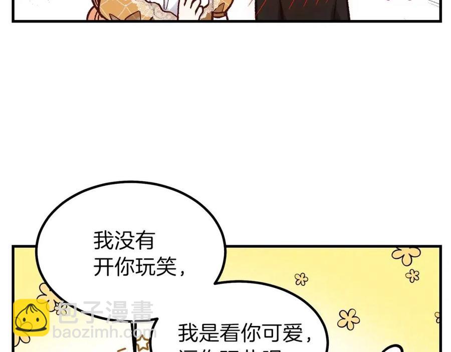 第8话 别离开我(1/3)-第9话