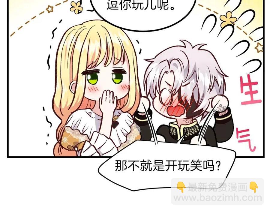 第8话 别离开我(1/3)-第9话