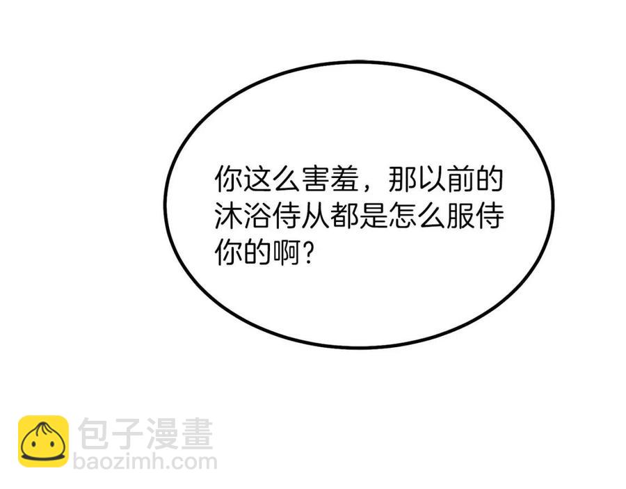 第8话 别离开我(1/3)-第9话