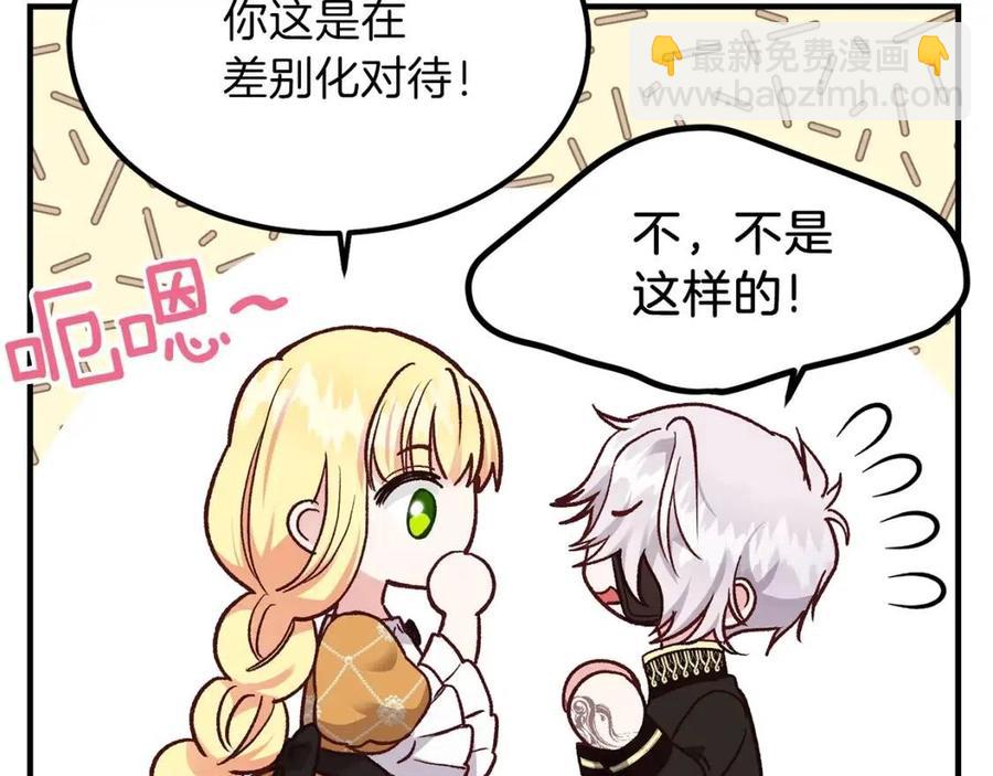 第8话 别离开我(1/3)-第9话