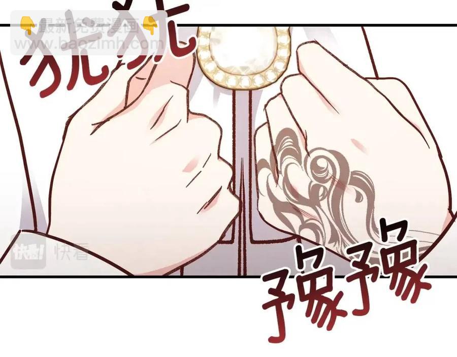 第8话 别离开我(1/3)-第9话