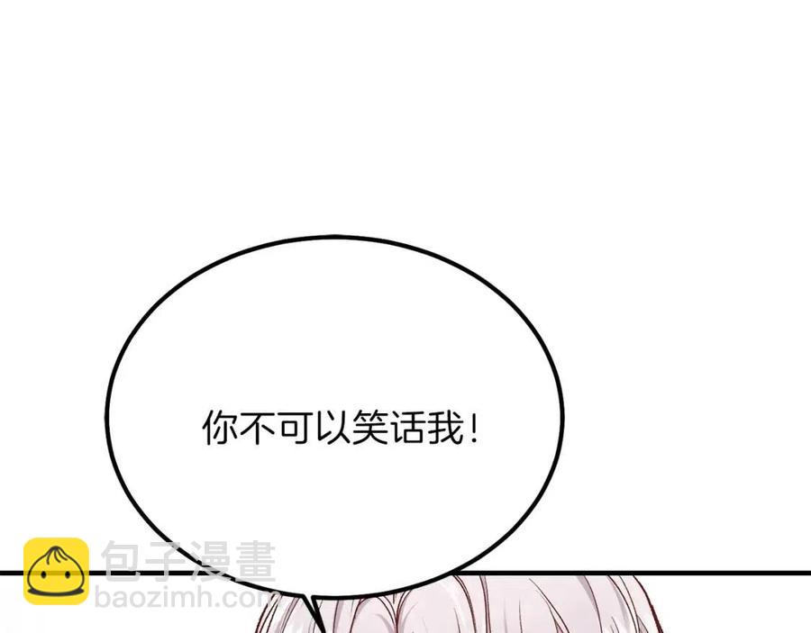 第8话 别离开我(1/3)-第9话