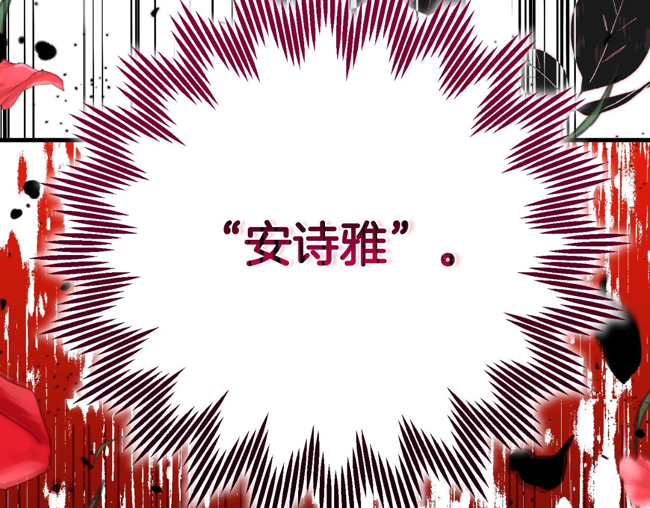 第三季第1话 冒牌货(1/5)-第83话