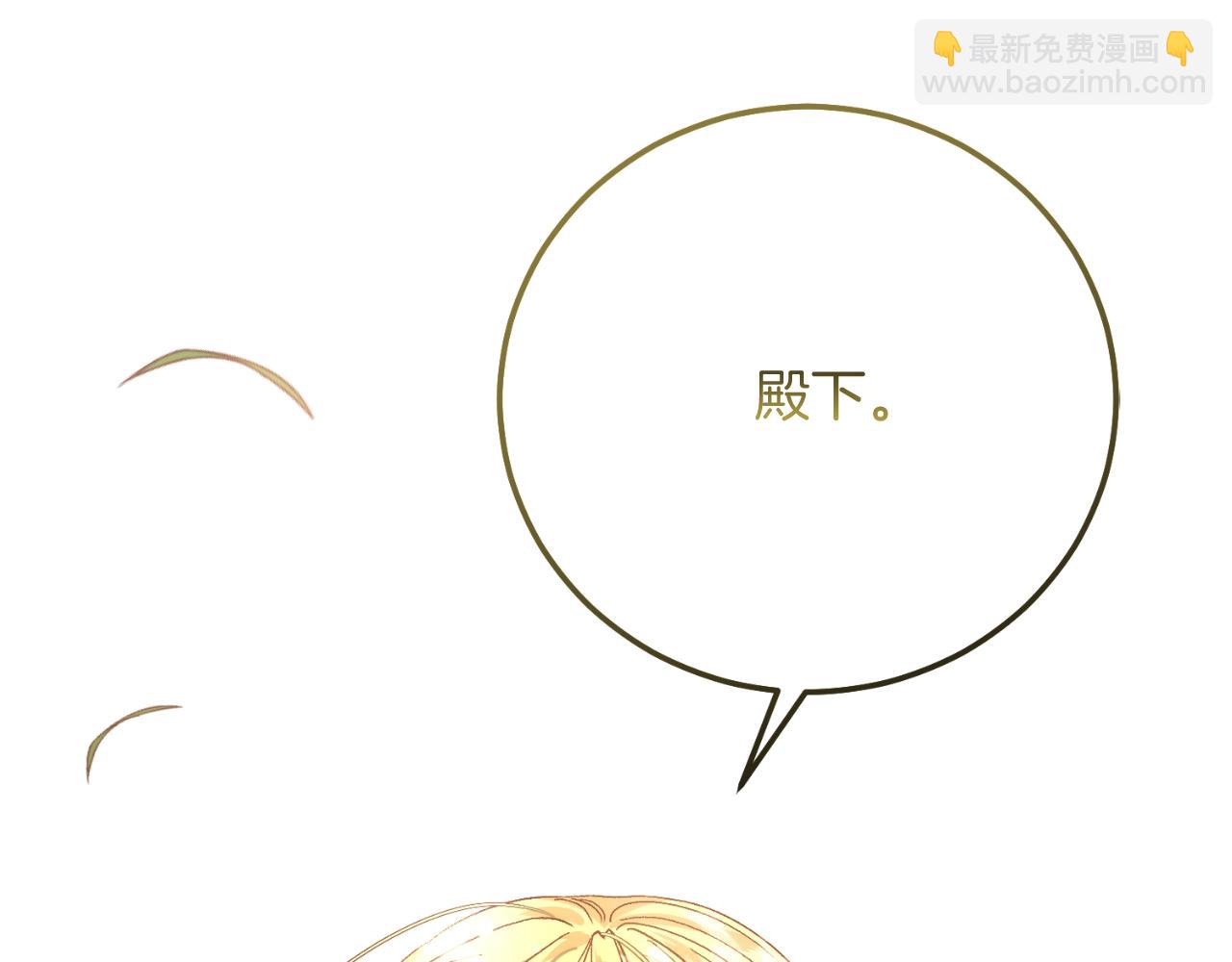 第三季第1话 冒牌货(1/5)-第83话