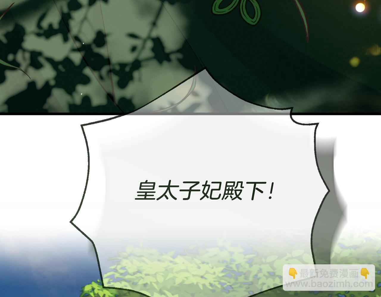 第三季第1话 冒牌货(1/5)-第83话