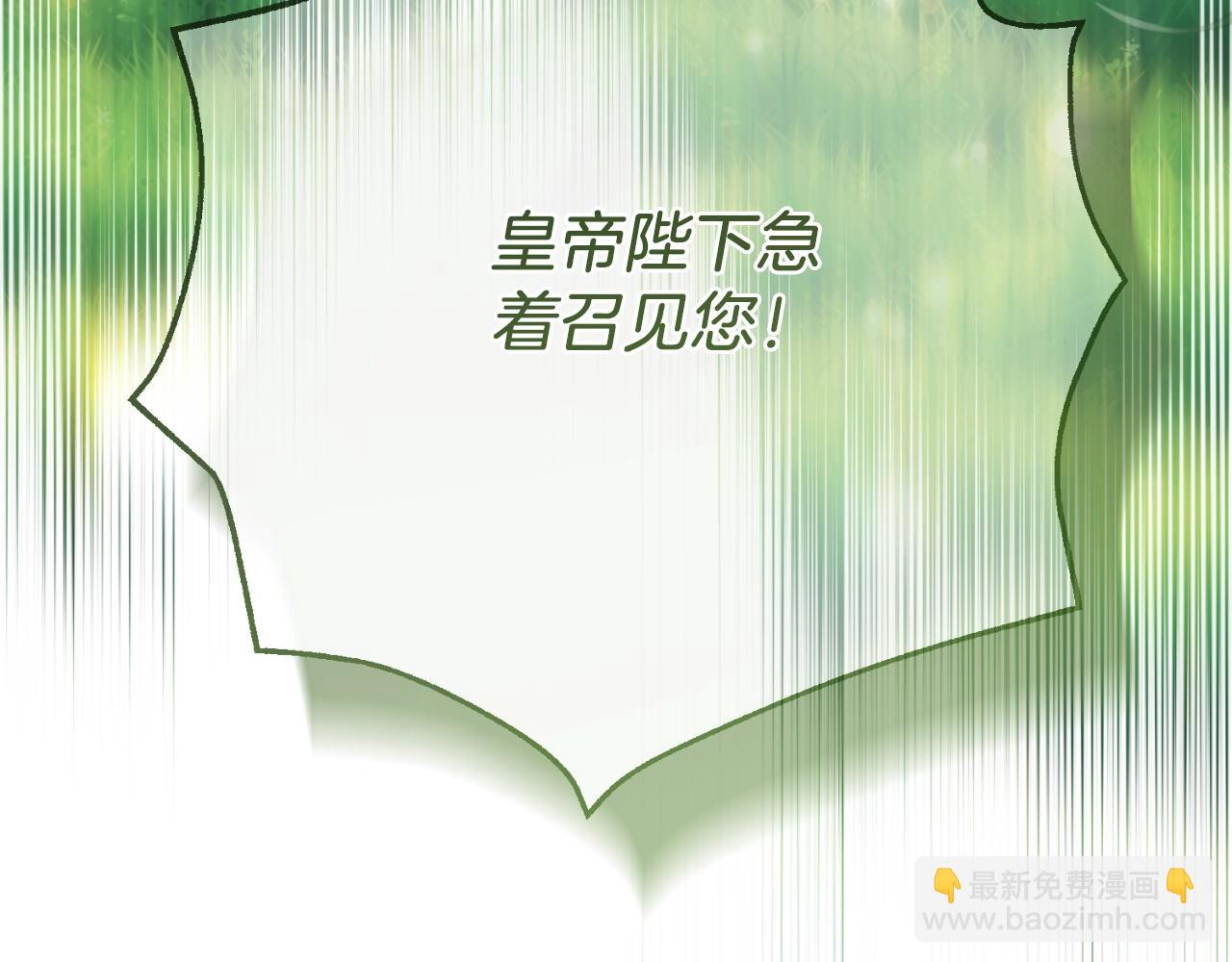 第三季第1话 冒牌货(1/5)-第83话