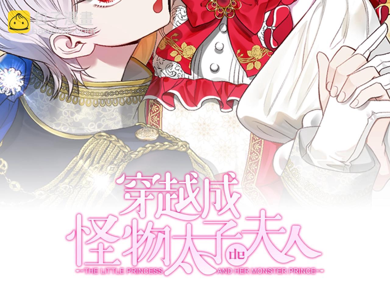 第三季第1话 冒牌货(1/5)-第83话