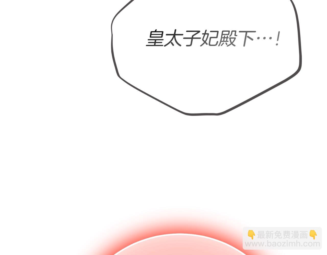 第三季第1话 冒牌货(1/5)-第83话