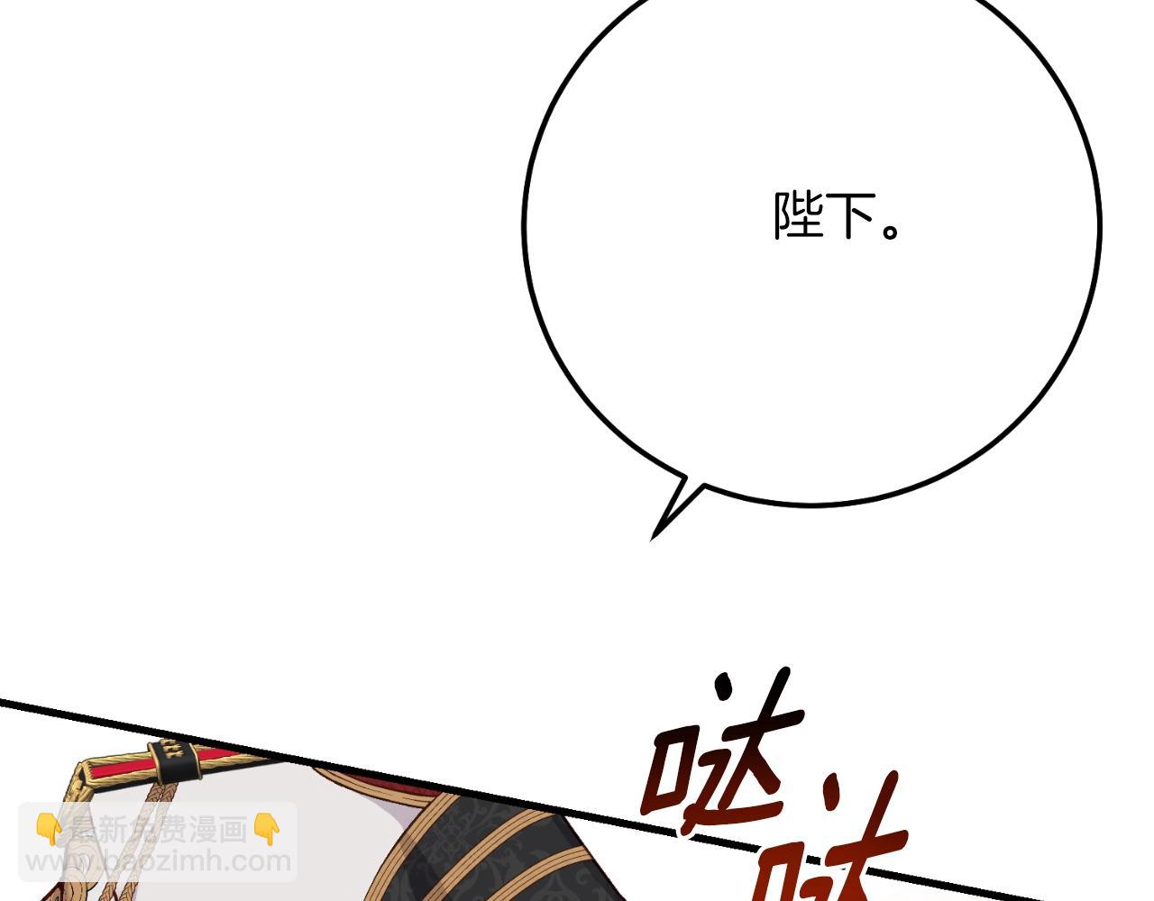 第三季第1话 冒牌货(1/5)-第83话