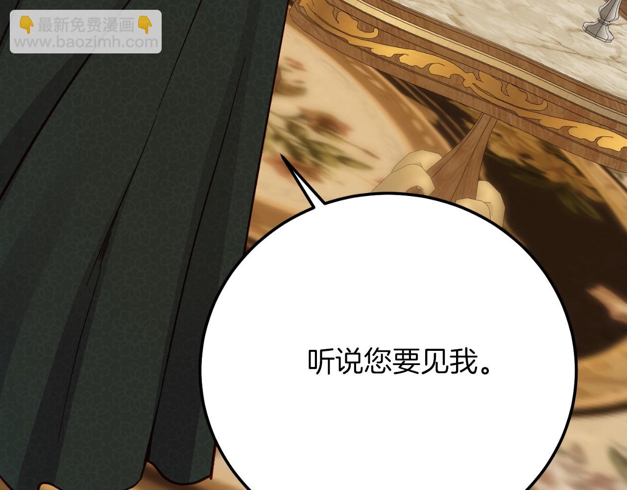 第三季第1话 冒牌货(1/5)-第83话