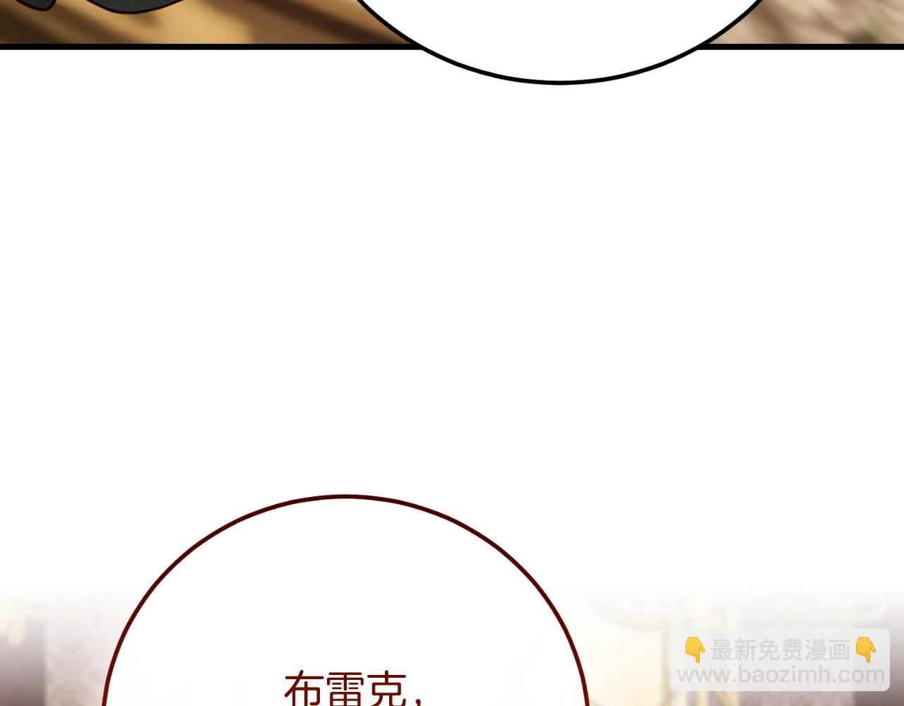 第三季第1话 冒牌货(1/5)-第83话