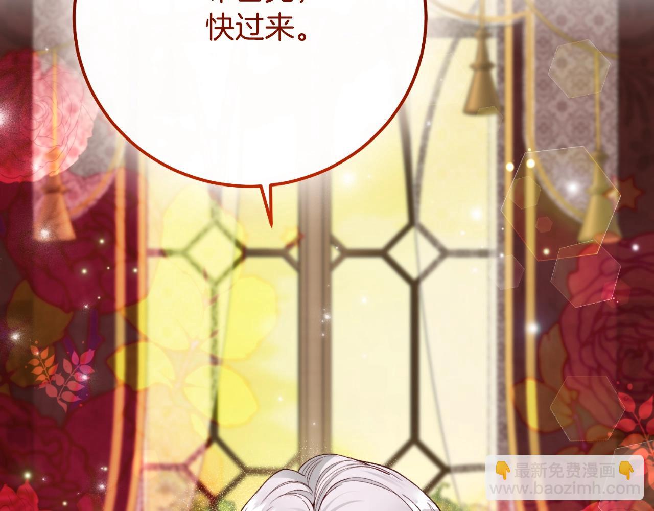 第三季第1话 冒牌货(1/5)-第83话