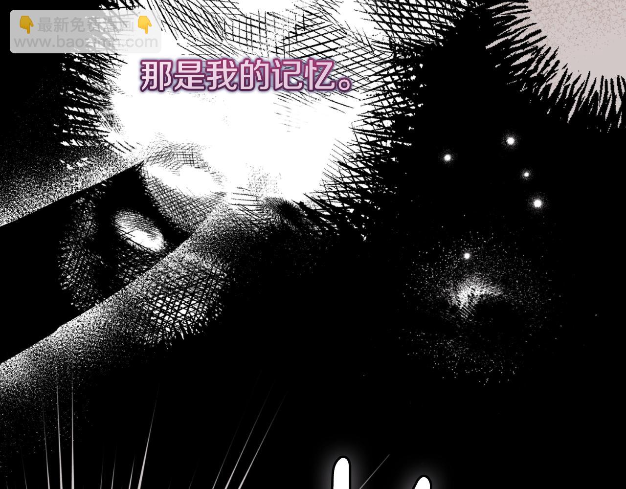 第3话 想告诉你(1/5)-第85话