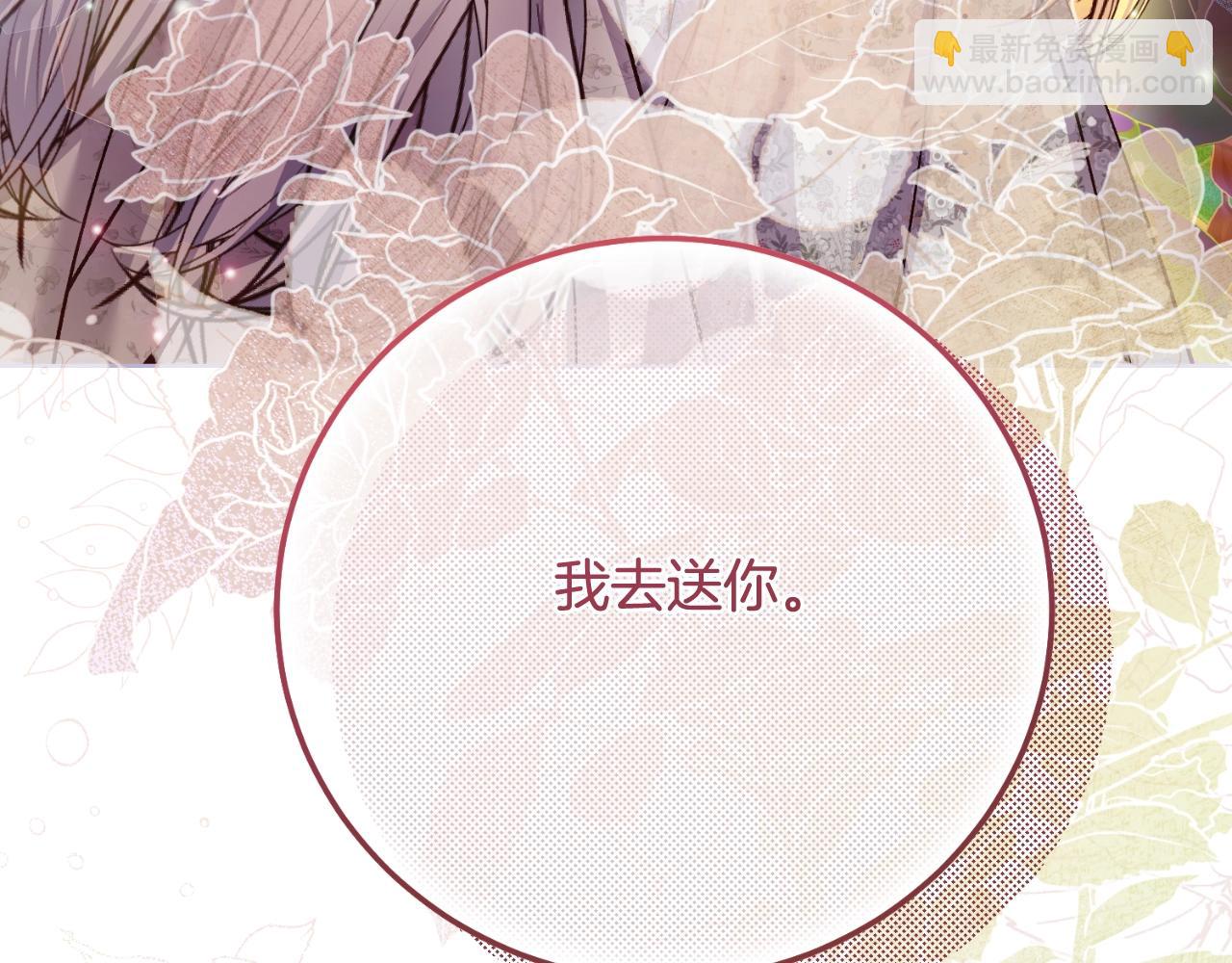 第3话 想告诉你(1/5)-第85话