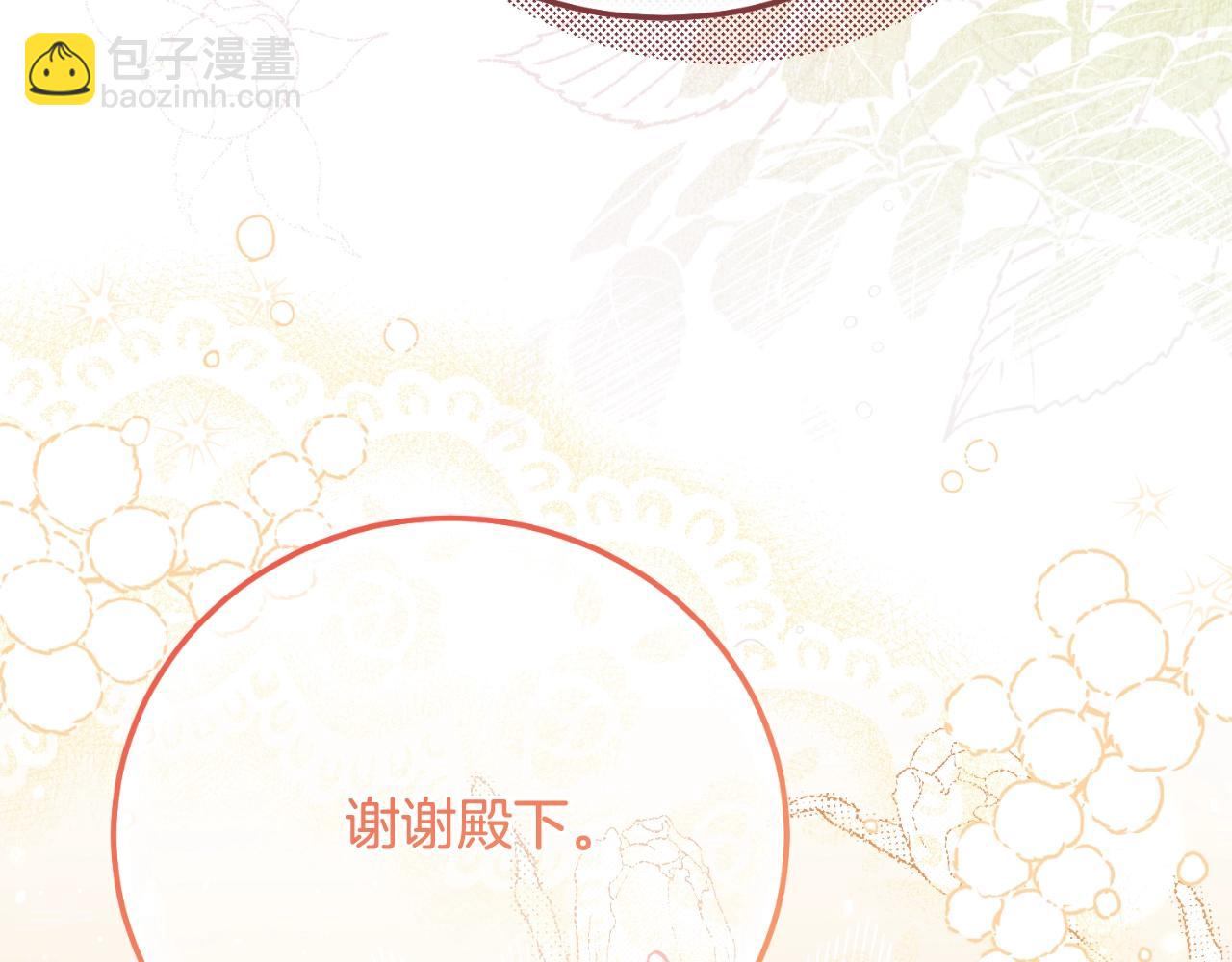 第3话 想告诉你(1/5)-第85话