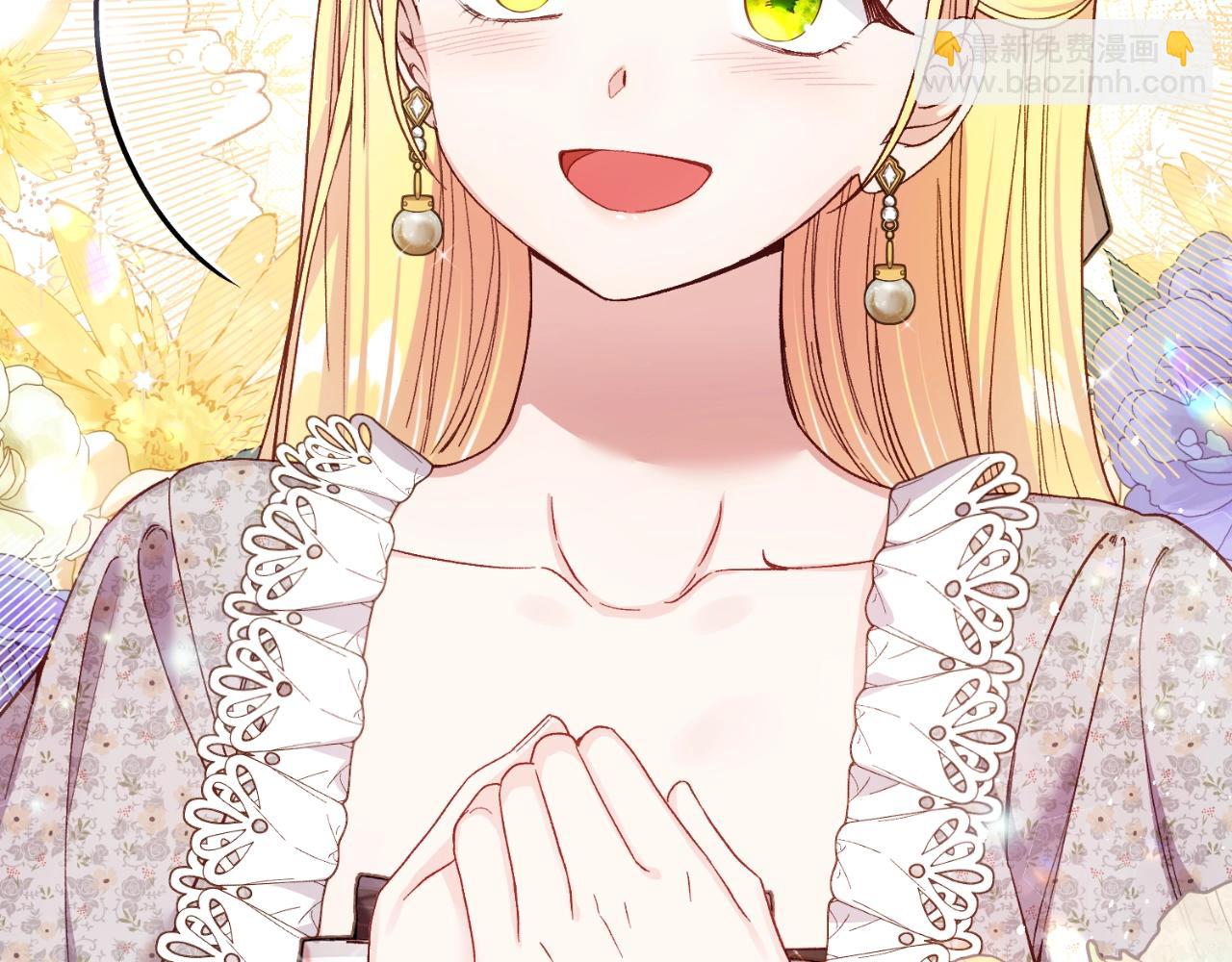 第3话 想告诉你(1/5)-第85话