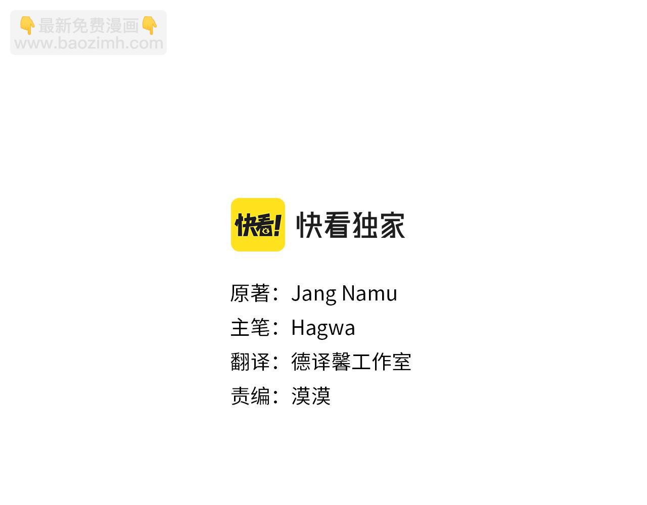 第3话 想告诉你(1/5)-第85话