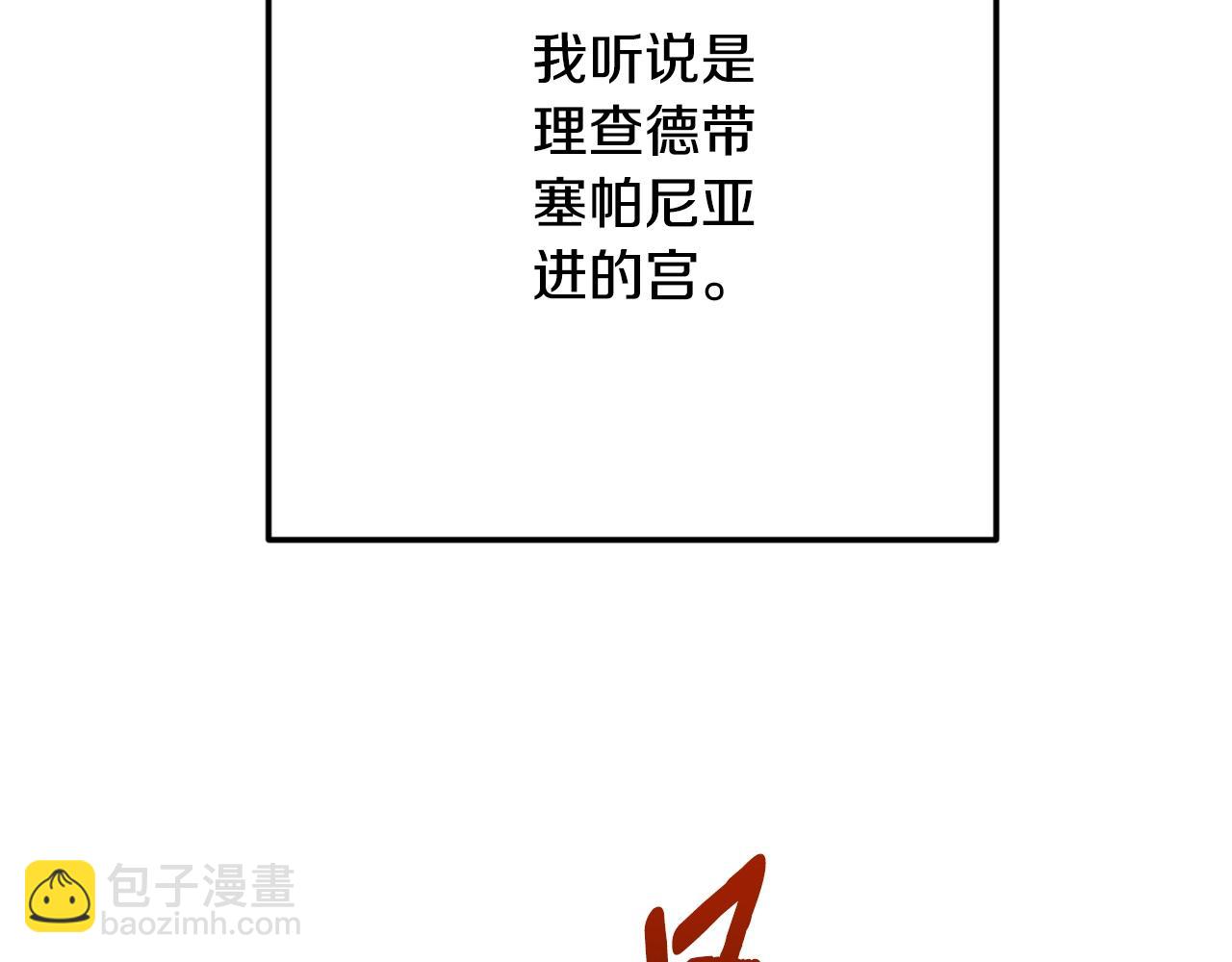 第3话 想告诉你(1/5)-第85话