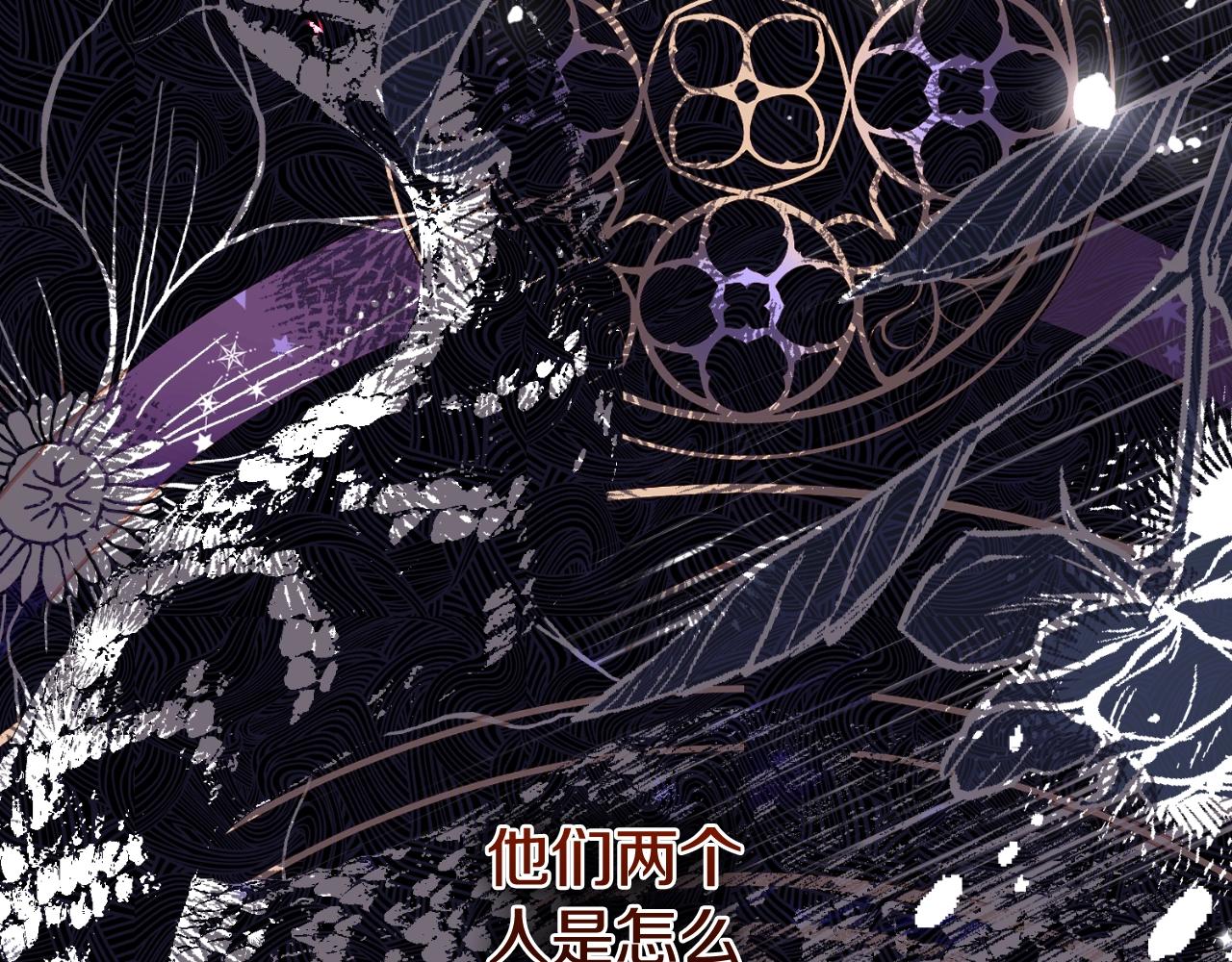 第3话 想告诉你(1/5)-第85话