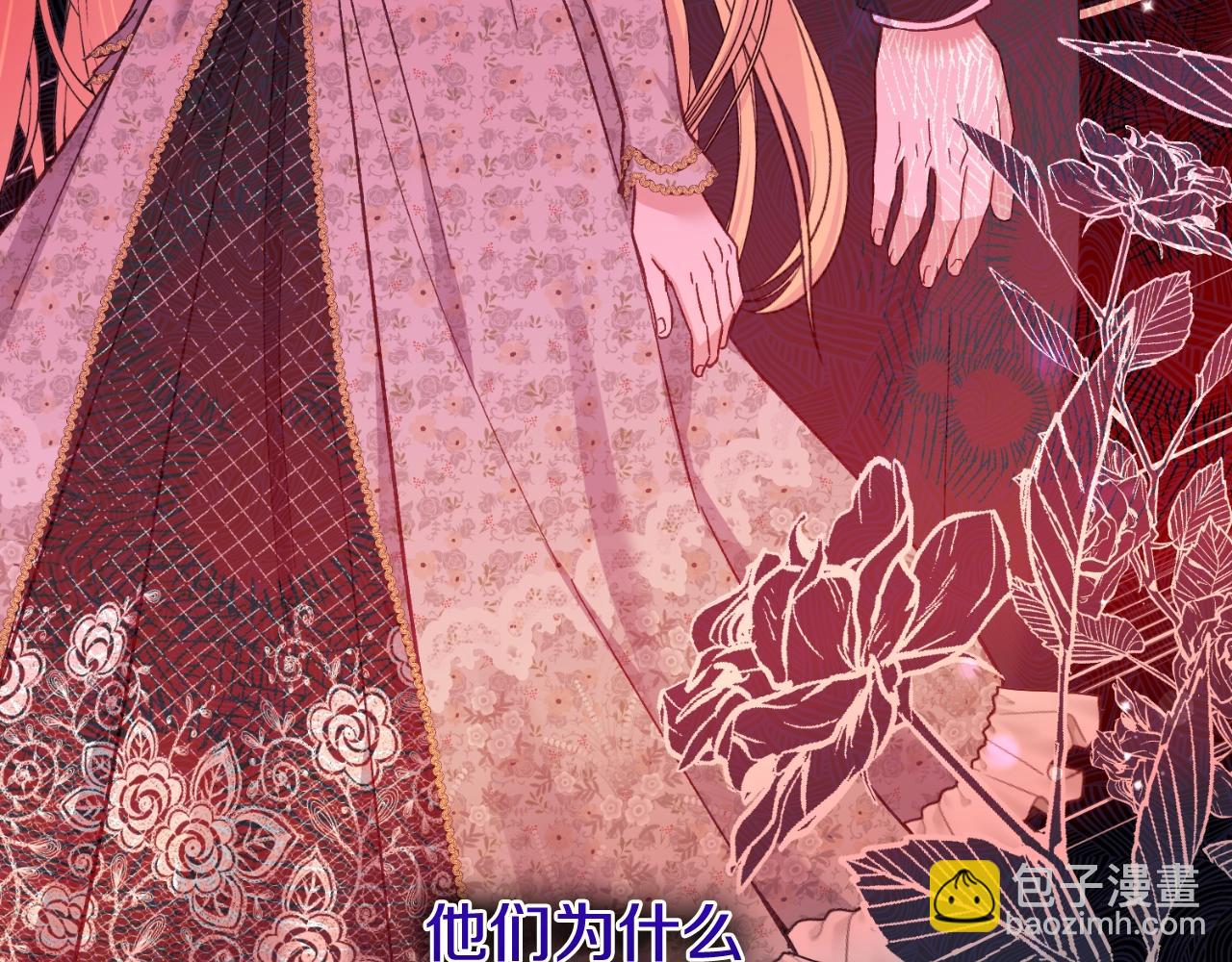 第3话 想告诉你(1/5)-第85话