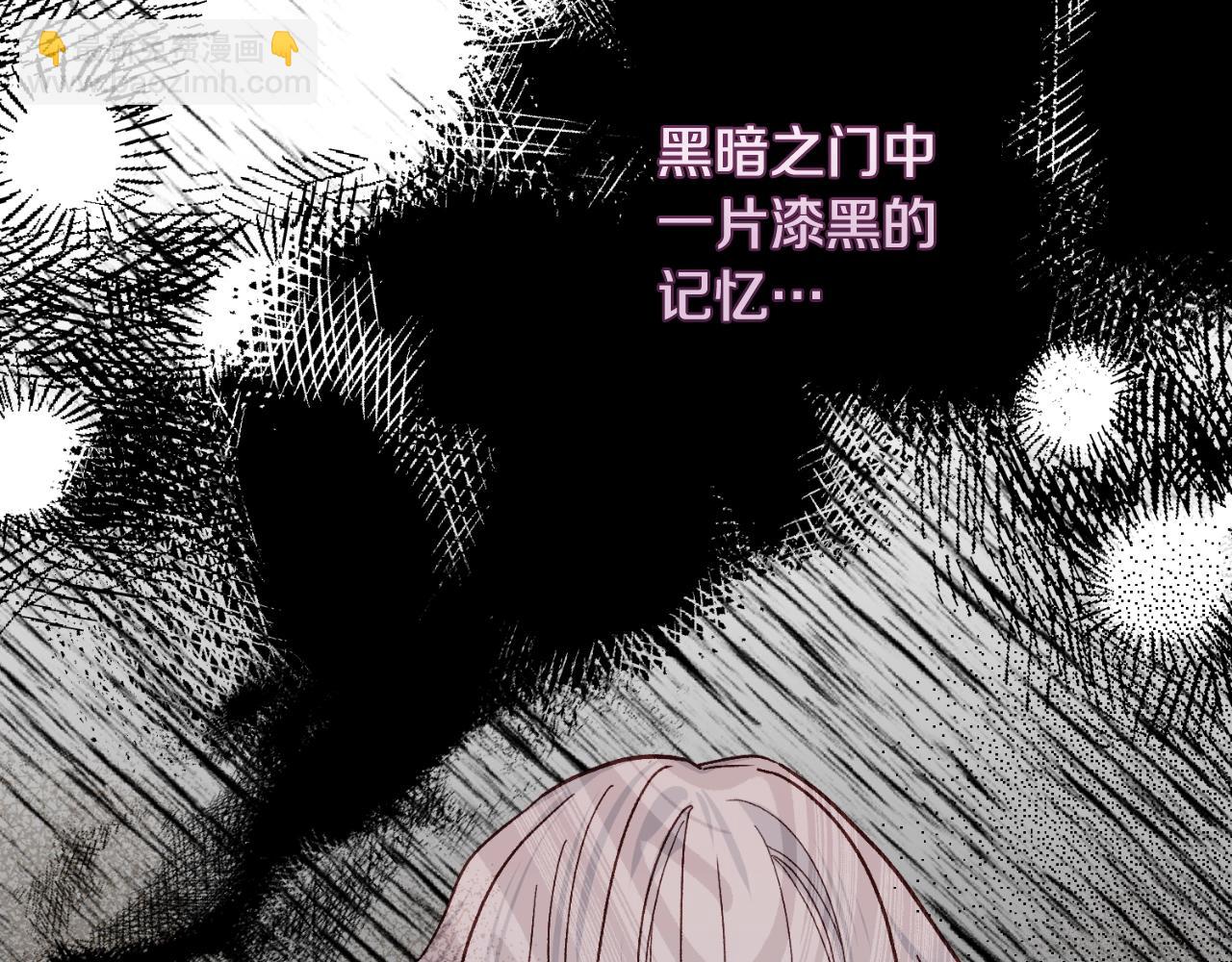 第3话 想告诉你(1/5)-第85话