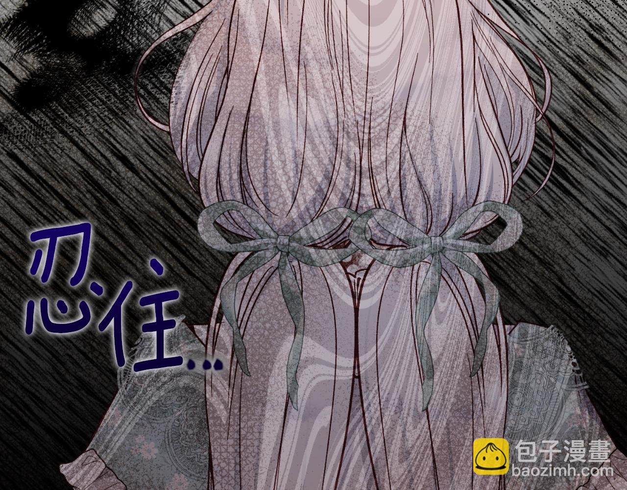 第3话 想告诉你(1/5)-第85话