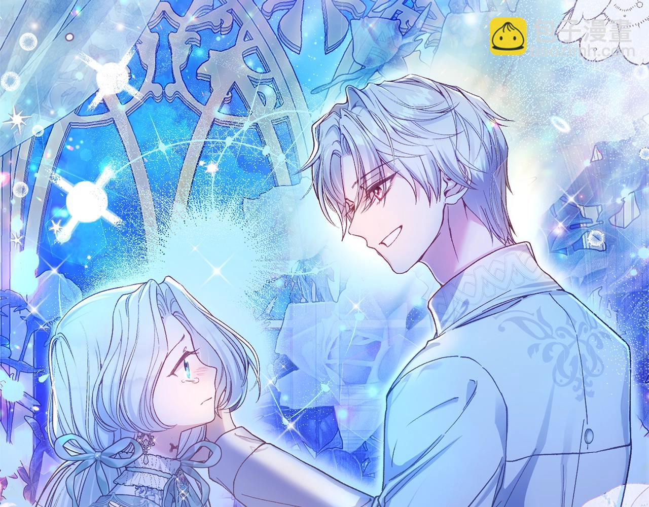 第4话 我是安诗雅(1/5)-第87话