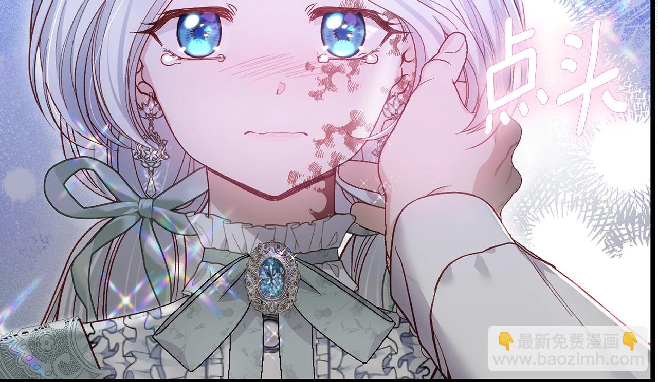 第4话 我是安诗雅(1/5)-第87话