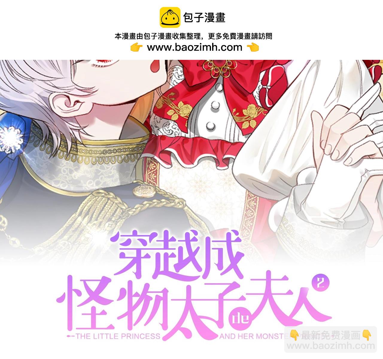 第4话 我是安诗雅(1/5)-第87话