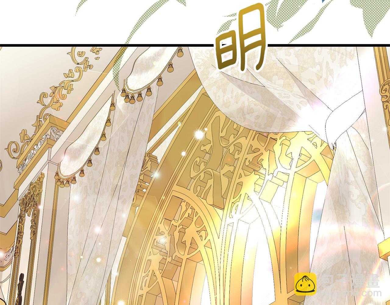 第4话 我是安诗雅(1/5)-第87话