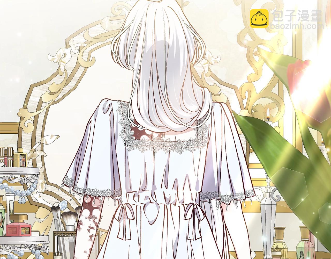 第4话 我是安诗雅(1/5)-第87话