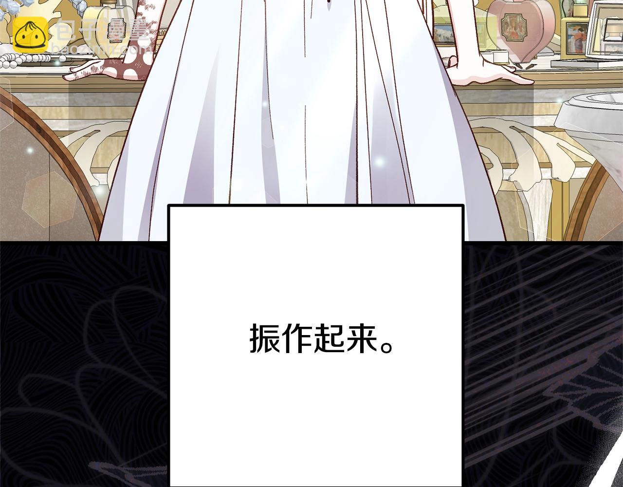 第4话 我是安诗雅(1/5)-第87话