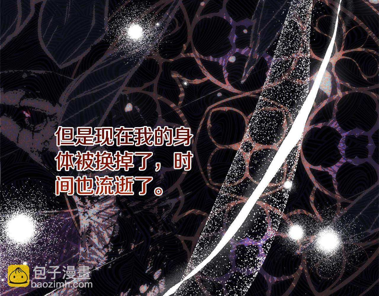 第4话 我是安诗雅(1/5)-第87话