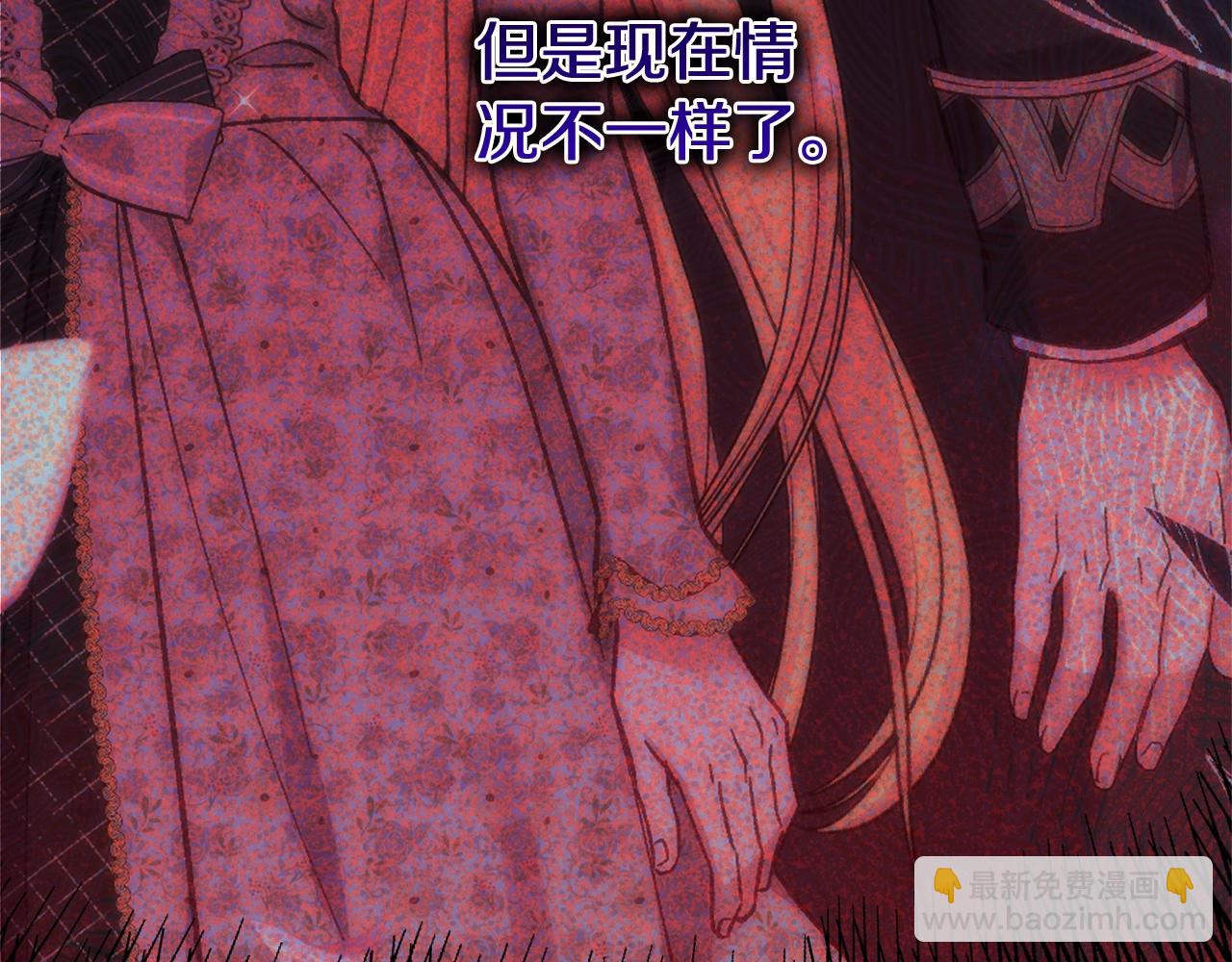 第4话 我是安诗雅(1/5)-第87话